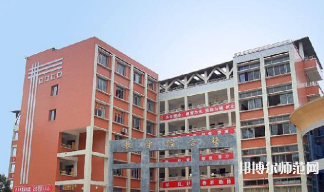 瀘縣建筑幼師職業(yè)中專學(xué)校2023年學(xué)費(fèi)、收費(fèi)多少