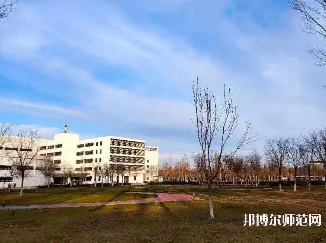 天津財(cái)經(jīng)師范大學(xué)2023年怎么樣、好不好