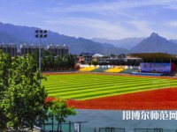 西安城市建設(shè)師范職業(yè)學(xué)院2023年報(bào)名條件、招生要求、招生對(duì)象