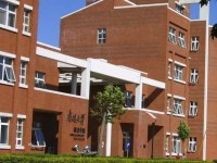 南開(kāi)師范大學(xué)泰達(dá)校區(qū)2023年報(bào)名條件、招生要求、招生對(duì)象