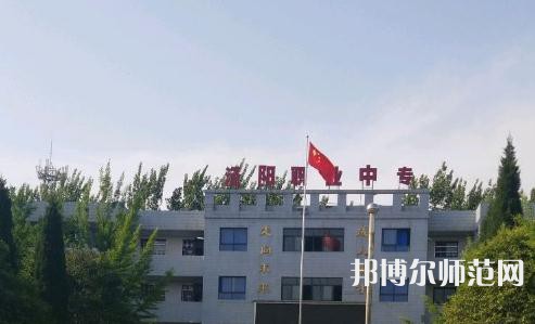 涇陽幼師職業(yè)中等專業(yè)學(xué)校2023年報(bào)名條件、招生要求、招生對(duì)象