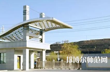 涇陽(yáng)幼師職業(yè)中等專(zhuān)業(yè)學(xué)校2023年怎么樣、好不好