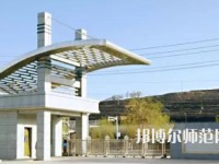 涇陽幼師職業(yè)中等專業(yè)學校2023年怎么樣、好不好