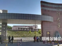 喀什師范大學(xué)2023年報(bào)名條件、招生要求、招生對(duì)象