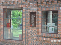 自貢幼師職業(yè)技術(shù)學(xué)校2023年報(bào)名條件、招生要求、招生對(duì)象