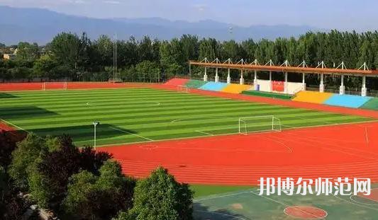 周至縣幼師職業(yè)教育中心2023年怎么樣、好不好