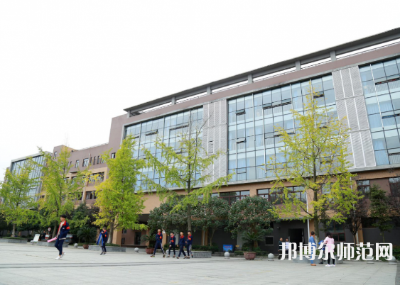 郫縣友愛職業(yè)技術(shù)幼兒師范學(xué)校2023年怎么樣、好不好