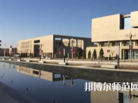 喀什大學(xué)2023年報(bào)名條件、招生要求、招生對(duì)象
