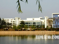淮陰師范學(xué)院2023年學(xué)費(fèi)、收費(fèi)多少