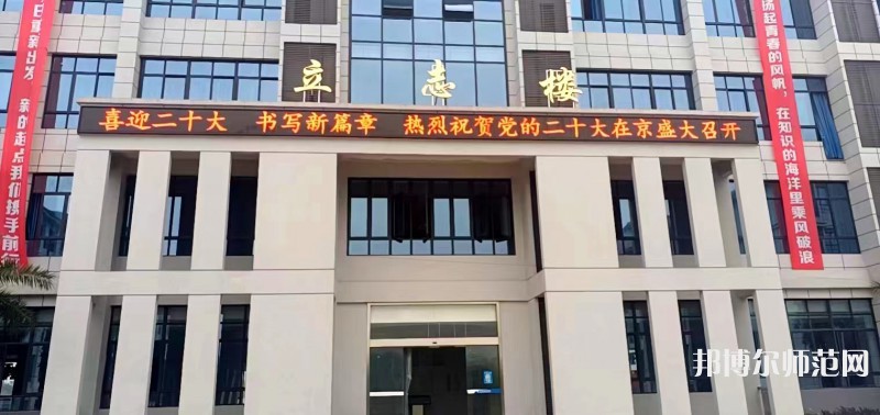 自貢旅游幼師職業(yè)高級中學2023年有哪些專業(yè)