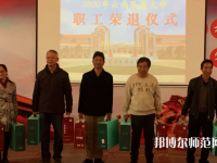 云南民族師范大學蓮華校區(qū)2023年報名條件、招生要求、招生對象