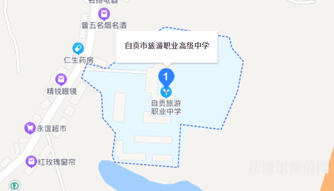 自貢旅游幼師職業(yè)高級中學2023年怎么樣、好不好