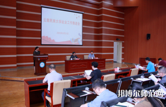 云南民族師范大學蓮華校區(qū)2023年怎么樣、好不好