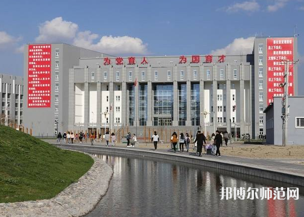 伊犁師范學(xué)院2023年報名條件、招生要求、招生對象