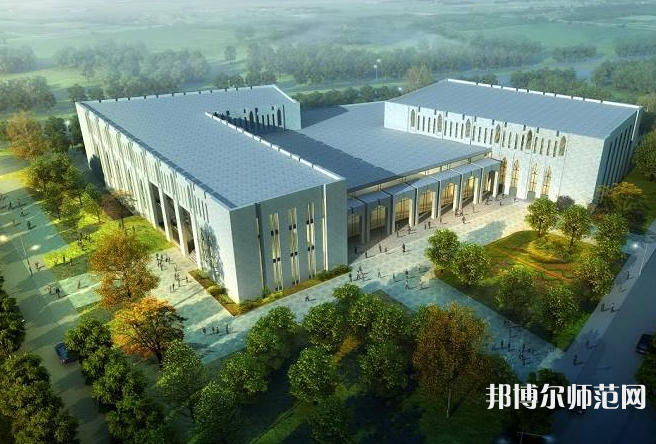 伊犁師范學(xué)院2023年報名條件、招生要求、招生對象
