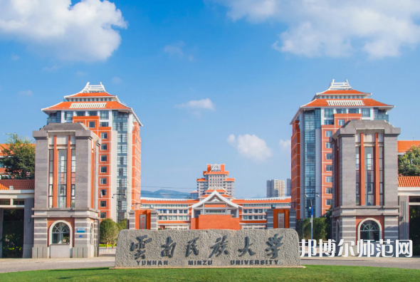 云南民族師范大學(xué)雨花校區(qū)2023年報(bào)名條件、招生要求、招生對(duì)象