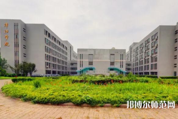 天津師范大學(xué)津沽學(xué)院2023年怎么樣、好不好