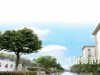 四川文軒職業(yè)學(xué)院2023年怎么樣、好不好