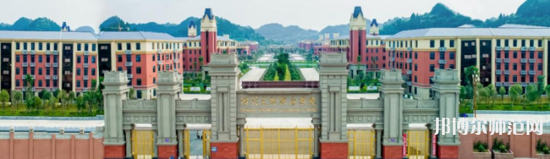 四川文軒職業(yè)學(xué)院2023年報(bào)名條件、招生要求、招生對(duì)象 