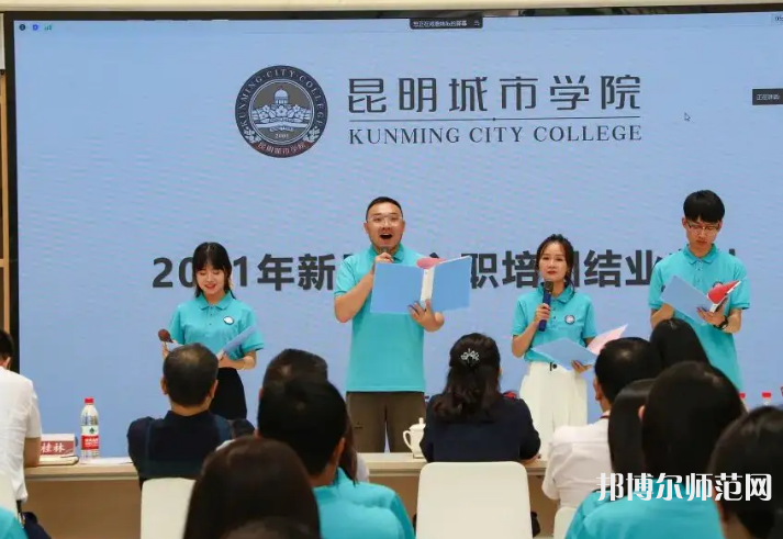 云南師范大學商學院楊林校區(qū)2023年怎么樣、好不好