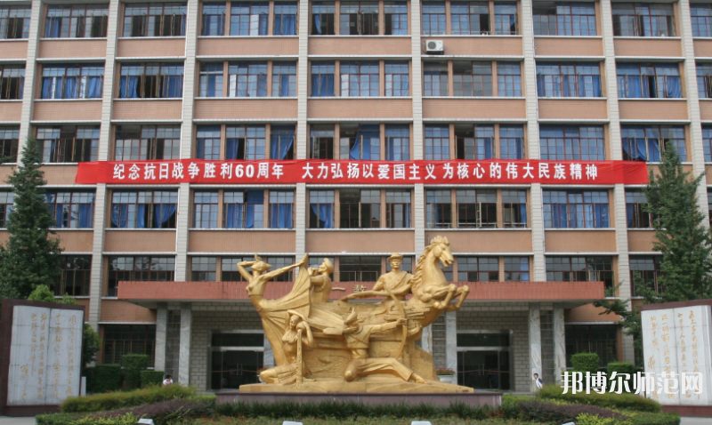 西南民族師范大學(xué)武侯校區(qū)2023年報(bào)名條件、招生要求、招生對象 