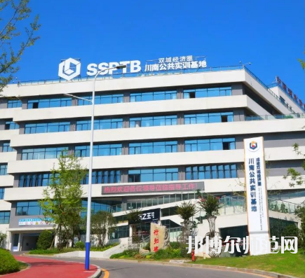 瀘州職業(yè)技術師范學院2023年報名條件、招生要求、招生對象