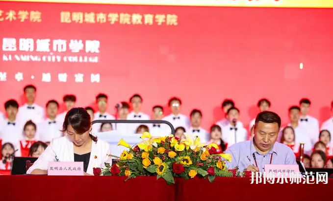 云南師范大學商學院海源校區(qū)2023年報名條件、招生要求、招生對象