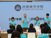 云南師范大學(xué)商學(xué)院海源校區(qū)2023年怎么樣、好不好