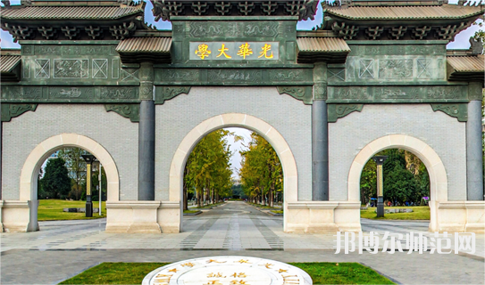 西南財經師范大學柳林校區(qū)2023年報名條件、招生要求、招生對象