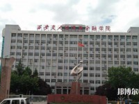 西安交通師范大學(xué)雁塔校區(qū)2023年怎么樣、好不好