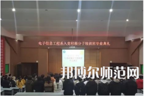 南充職業(yè)技術(shù)師范學(xué)院2023年學(xué)費(fèi)、收費(fèi)多少 