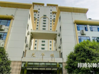 西南財經(jīng)師范大學光華校區(qū)2023年學費、收費多少