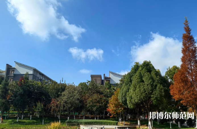 云南師范大學(xué)2023年怎么樣、好不好