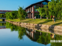 四川大學(xué)錦江師范學(xué)院2023年怎么樣、好不好