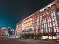 西安工商師范學院2023年報名條件、招生要求、招生對象