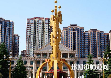 西安外事師范學(xué)院2023年報(bào)名條件、招生要求、招生對(duì)象