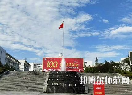 四川職業(yè)技術(shù)師范學(xué)院2023年報(bào)名條件、招生要求、招生對(duì)象
