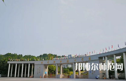 四川職業(yè)技術師范學院2023年怎么樣、好不好