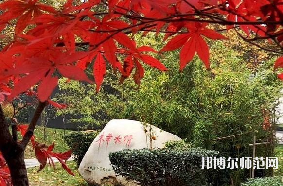 西安建筑科技師范大學華清學院2023年報名條件、招生要求、招生對象