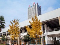 西安建筑科技師范大學華清學院2023年報名條件、招生要求、招生對象