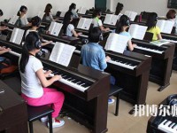 四川師范大學(xué)幼師學(xué)院2023年學(xué)費、收費多少