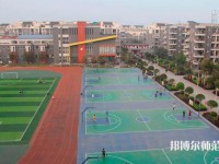 四川師范大學(xué)幼師學(xué)院2023年報名條件、招生要求、招生對象