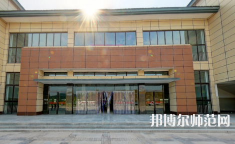 達(dá)州職業(yè)技術(shù)師范學(xué)院老校區(qū)2023年報(bào)名條件、招生要求、招生對(duì)象