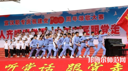 宣漢昆池幼師職業(yè)中學(xué)2023年怎么樣、好不好