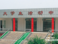西安培華師范學(xué)院郭杜校區(qū)2023年怎么樣、好不好