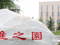 西安培華師范學(xué)院高新校區(qū)2023年怎么樣、好不好