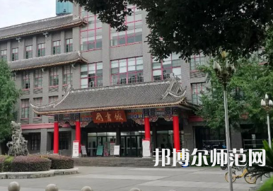 四川大學(xué)師范學(xué)院華西校區(qū)2023年怎么樣、好不好