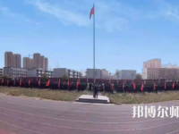 蠡縣幼師職教中心2023年怎么樣、好不好