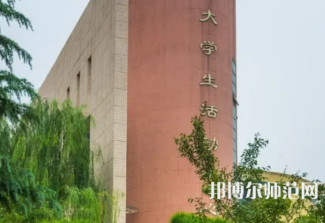 西安工程師范大學(xué)金花校區(qū)2023年報(bào)名條件、招生要求、招生對(duì)象