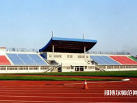 河北科技師范大學(xué)理工學(xué)院2023年報(bào)名條件、招生要求、招生對(duì)象